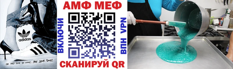 хочу наркоту  Москва  Amphetamine Premium 