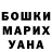 Экстази ешки Kristina Zalepa