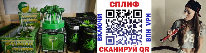 Еда ТГК конопля  Москва 