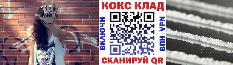 КОКАИН VHQ  Москва 