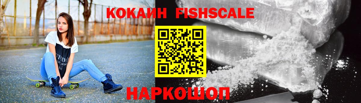 КОКАИН 97% Москва