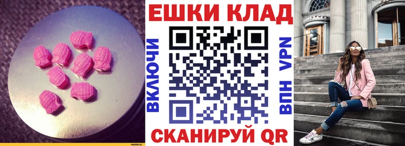 Экстази Дубай  Москва 