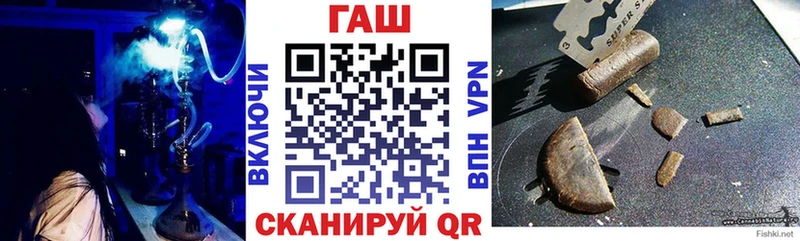Гашиш гашик  ОМГ ОМГ вход  Москва  закладки 