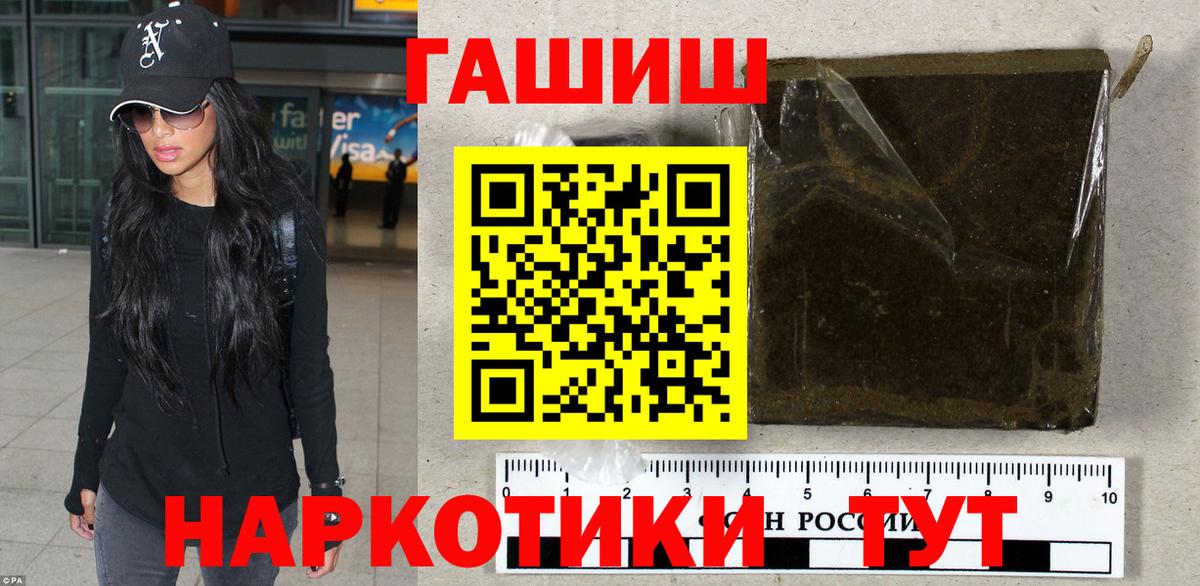 ГАШ убойный Москва