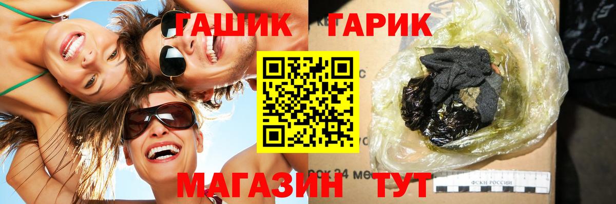 Гашиш ice o lator  Вход с VPN  Гашиш убойный  Москва 