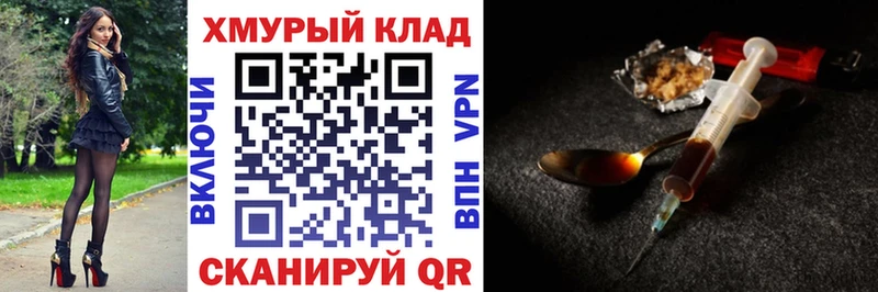 Героин афганец  Москва 