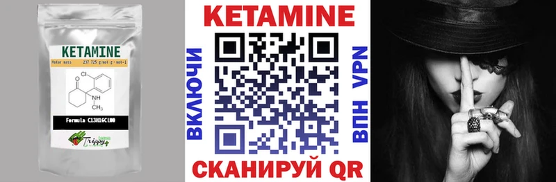 Кетамин ketamine  Москва 