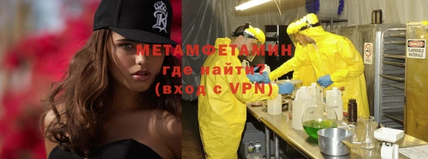 марки lsd Горно-Алтайск