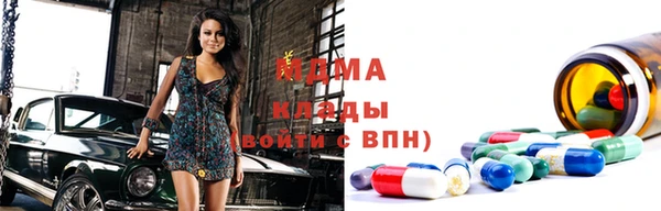 МДМА Горнозаводск