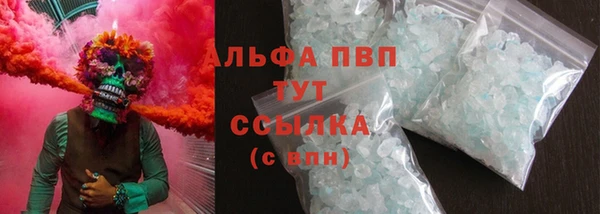 марки lsd Горно-Алтайск
