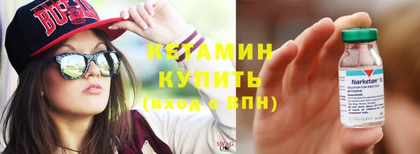 МДМА Горнозаводск