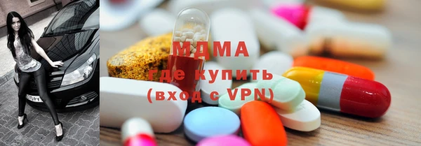 МДМА Горнозаводск