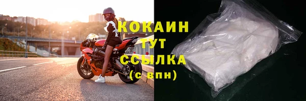 кокаин колумбия Горняк