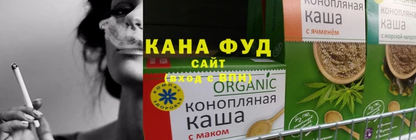 МДМА Горнозаводск