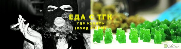 МДМА Горнозаводск
