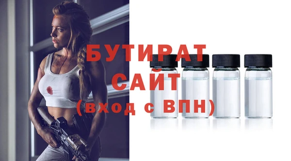 МДМА Горнозаводск