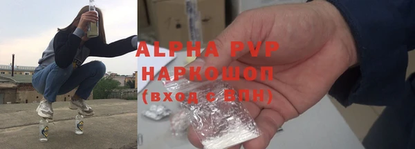 марки lsd Горно-Алтайск