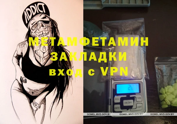 МДМА Горнозаводск