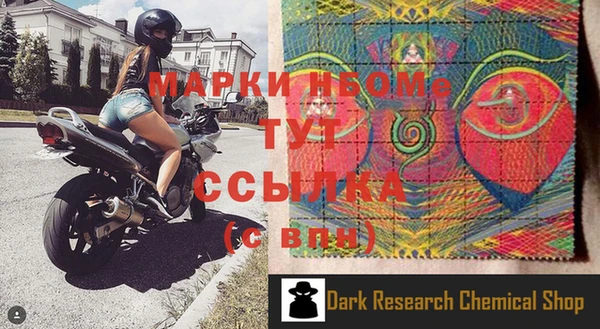 марки lsd Горно-Алтайск