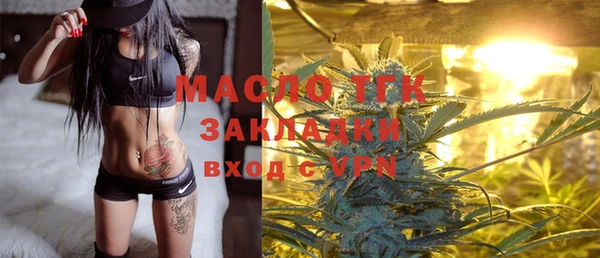МДМА Горнозаводск