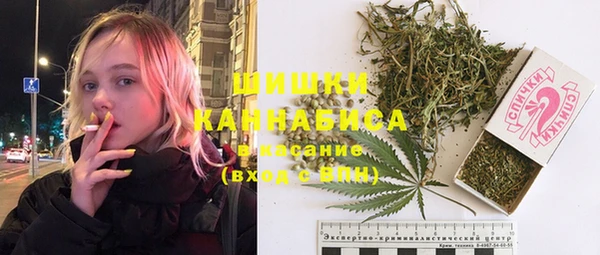 МДМА Горнозаводск