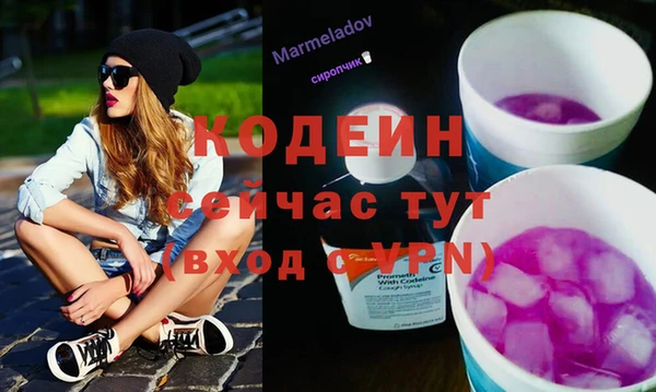 кокаин колумбия Горняк