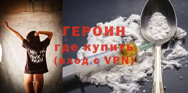 МДМА Горнозаводск
