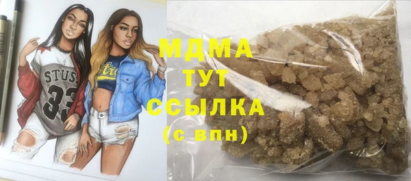 МДМА Горнозаводск