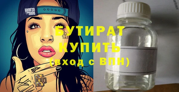 МДМА Горнозаводск