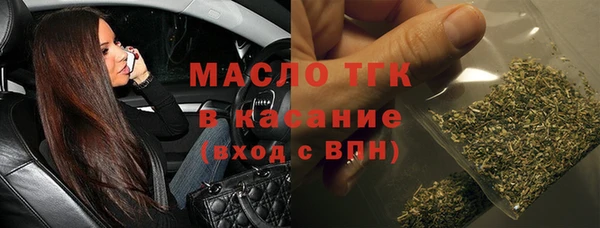 МДМА Горнозаводск