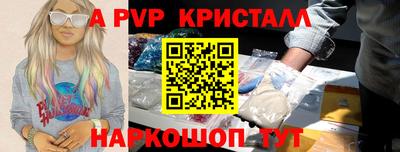 дурь Гусь-Хрустальный