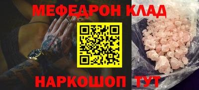 кокаин премиум Гусев