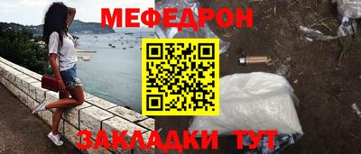 a pvp Гусиноозёрск