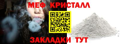 дурь Гусь-Хрустальный