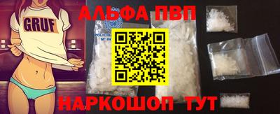 a pvp Гусиноозёрск