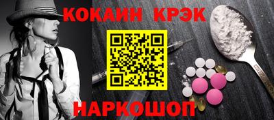 дурь Гусь-Хрустальный