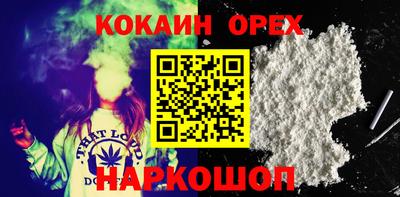 дурь Гусь-Хрустальный