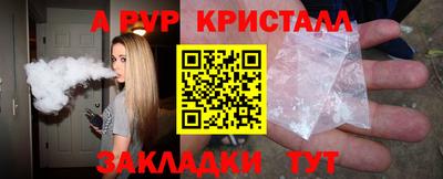 дурь Гусь-Хрустальный