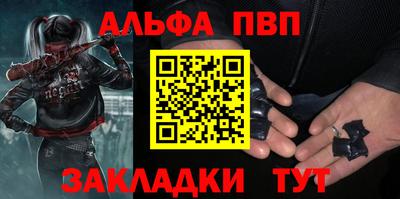 a pvp Гусиноозёрск