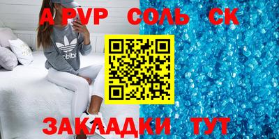дурь Гусь-Хрустальный