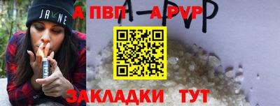 a pvp Гусиноозёрск