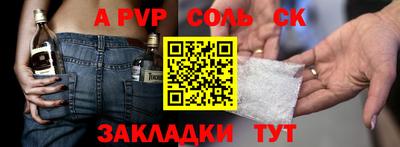 прущие крисы Усть-Илимск