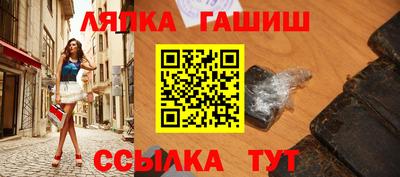a pvp Гусиноозёрск