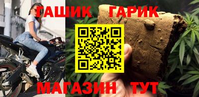 a pvp Гусиноозёрск