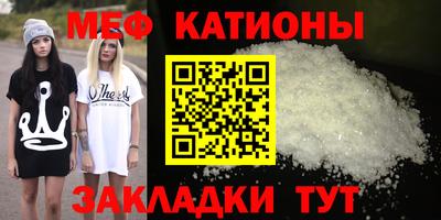 кокаин премиум Гусев