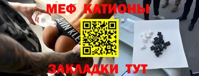 кокаин премиум Гусев