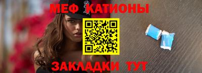 стаф Усть-Джегута