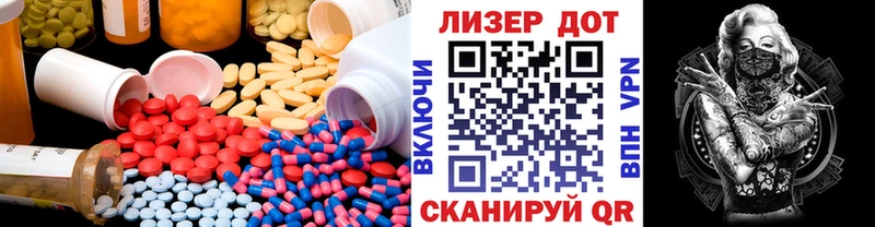 ЛСД экстази ecstasy  Москва 