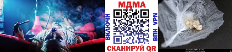 МДМА Molly  купить  цена  Москва 