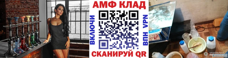 МЕГА зеркало Москва МЕТАМФЕТАМИН Methamphetamine